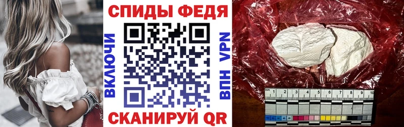 МЕГА как зайти  Урюпинск  АМФЕТАМИН 97% 