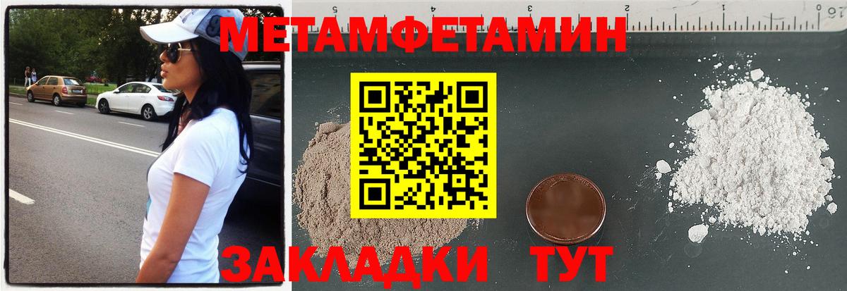 Амфетамин VHQ  Amphetamine  Урюпинск 