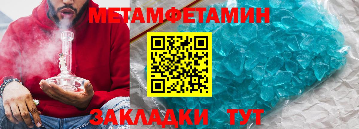 ГАШИШ  Cocaine  Метамфетамин  Меф   Урюпинск  Вход с VPN  Канабис  Амфетамин кристаллы 