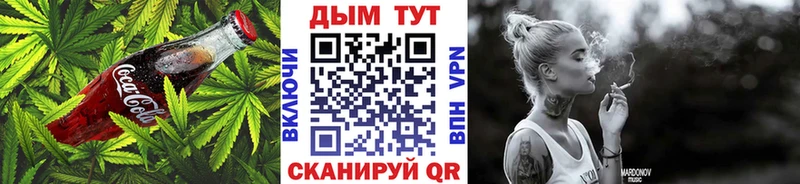 Печенье с ТГК марихуана  Урюпинск 