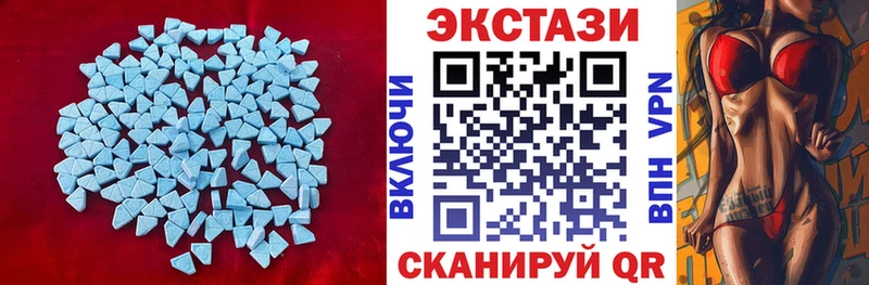 Ecstasy 99%  Урюпинск 