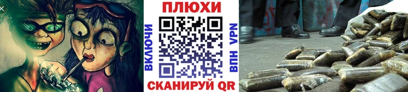 МЕГА ССЫЛКА Урюпинск ГАШИШ гарик как найти наркотики