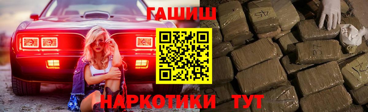 Гашиш индика сатива  Гашиш Ice-O-Lator  Урюпинск 