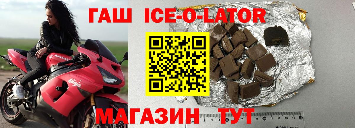 Конопля Урюпинск