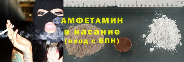 молекула духа Валдай
