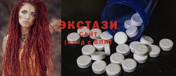 винт Архангельск