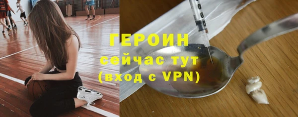 кокаин VHQ Надым
