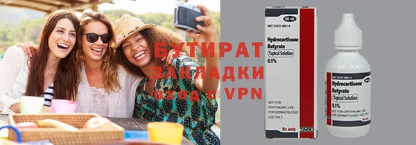 каннабис Нефтекумск