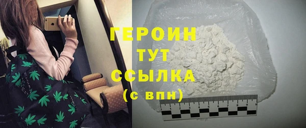 каннабис Бутурлиновка