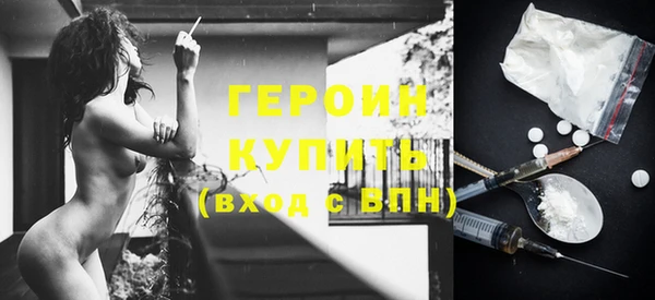 каннабис Нефтекумск