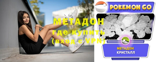 мяу мяу мука Навашино
