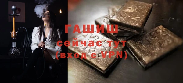 гидра Нея
