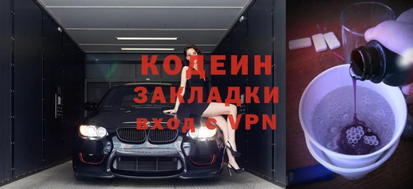 гидра Нея