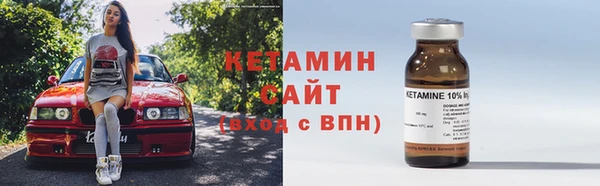 гидра Нея