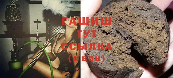 бутират Валуйки