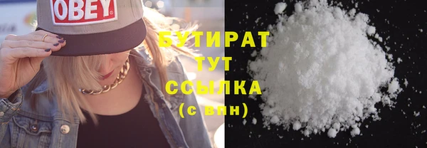 каннабис Нефтекумск