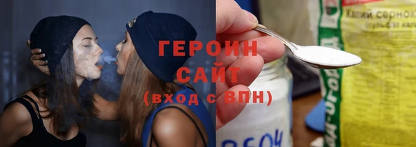каннабис Нефтекумск