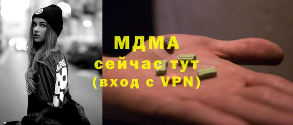 гидра Нея