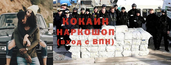 каннабис Нефтекумск