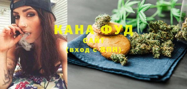 каннабис Нефтекумск