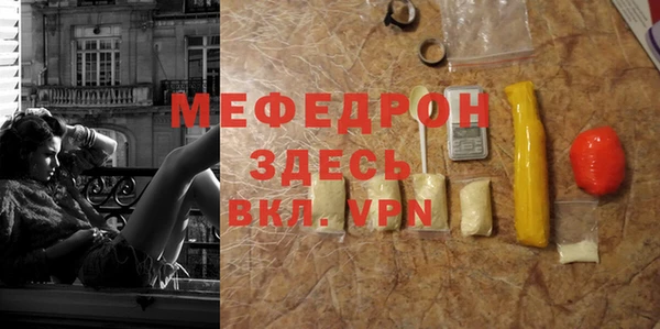 гидра Нея