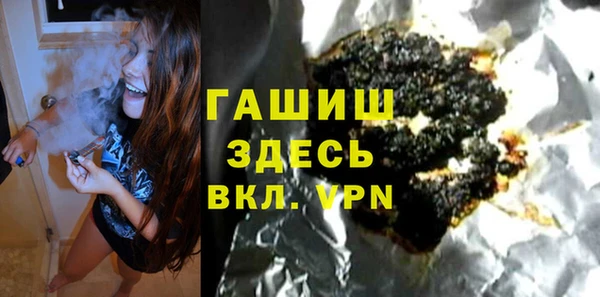гидра Нея