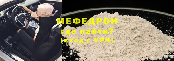 гидра Нея