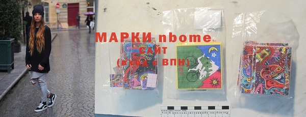каннабис Нефтекумск
