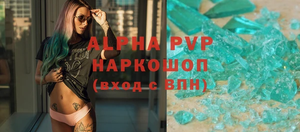бутират Валуйки