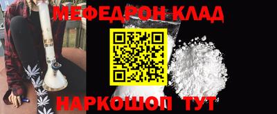 mdpv Балаково