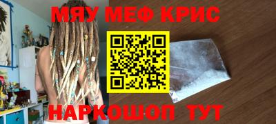 соль ск Камышлов