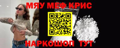 mdpv Балаково