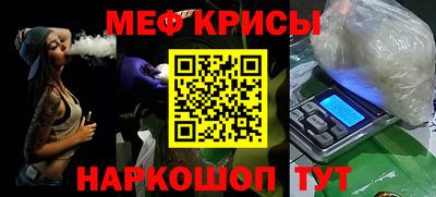 mdpv Балаково