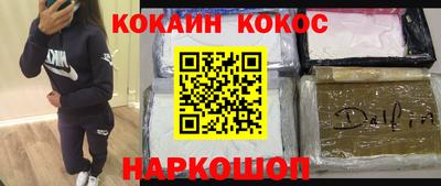 COCAINE Кандалакша