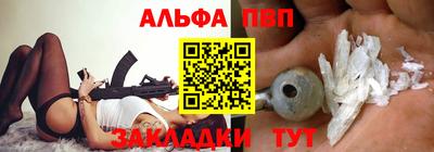 mdpv Балаково