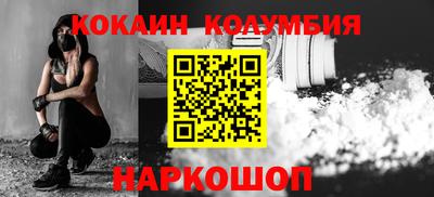 соль ск Камышлов