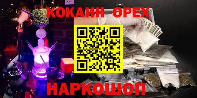COCAINE Кандалакша