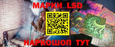 гидропоника Балашиха