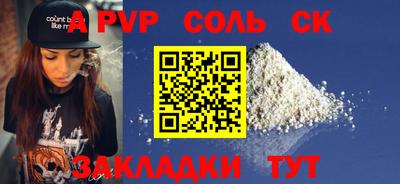 COCAINE Кандалакша