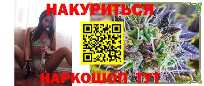 гидропоника Балашиха