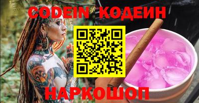 соль ск Камышлов