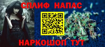 кокаин VHQ Бийск