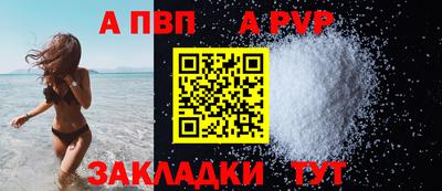 COCAINE Кандалакша