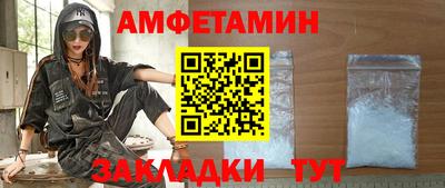 соль ск Камышлов