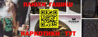 гидропоника Балашиха