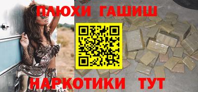 гашик Балахна