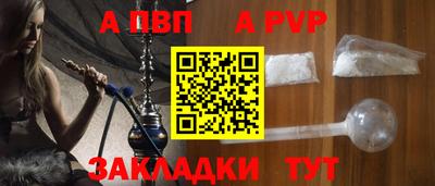 соль ск Камышлов