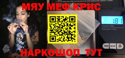 гидра Беслан