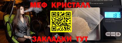 соль ск Камышлов