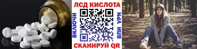 omg ссылки  как найти   Урюпинск  Лсд 25 экстази кислота 